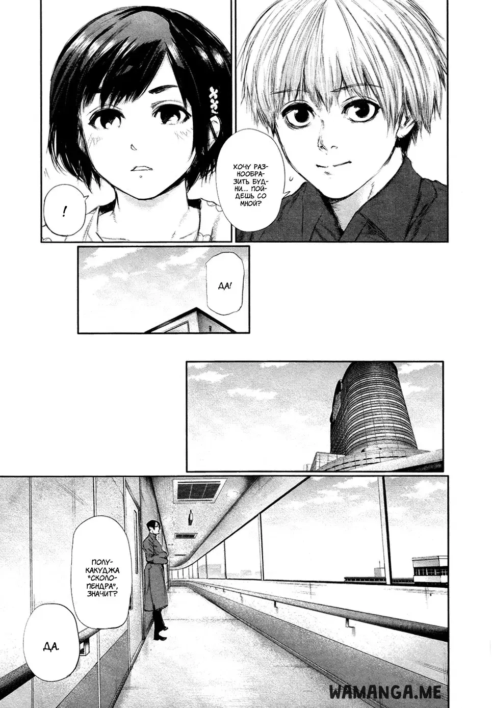 Page 10.000