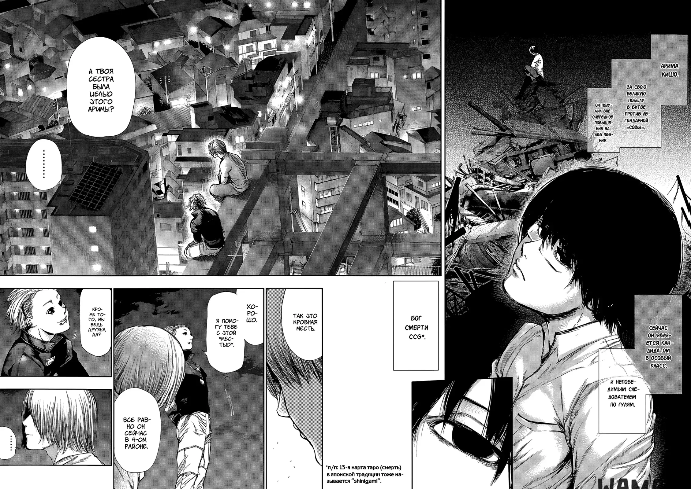 Page 10.000