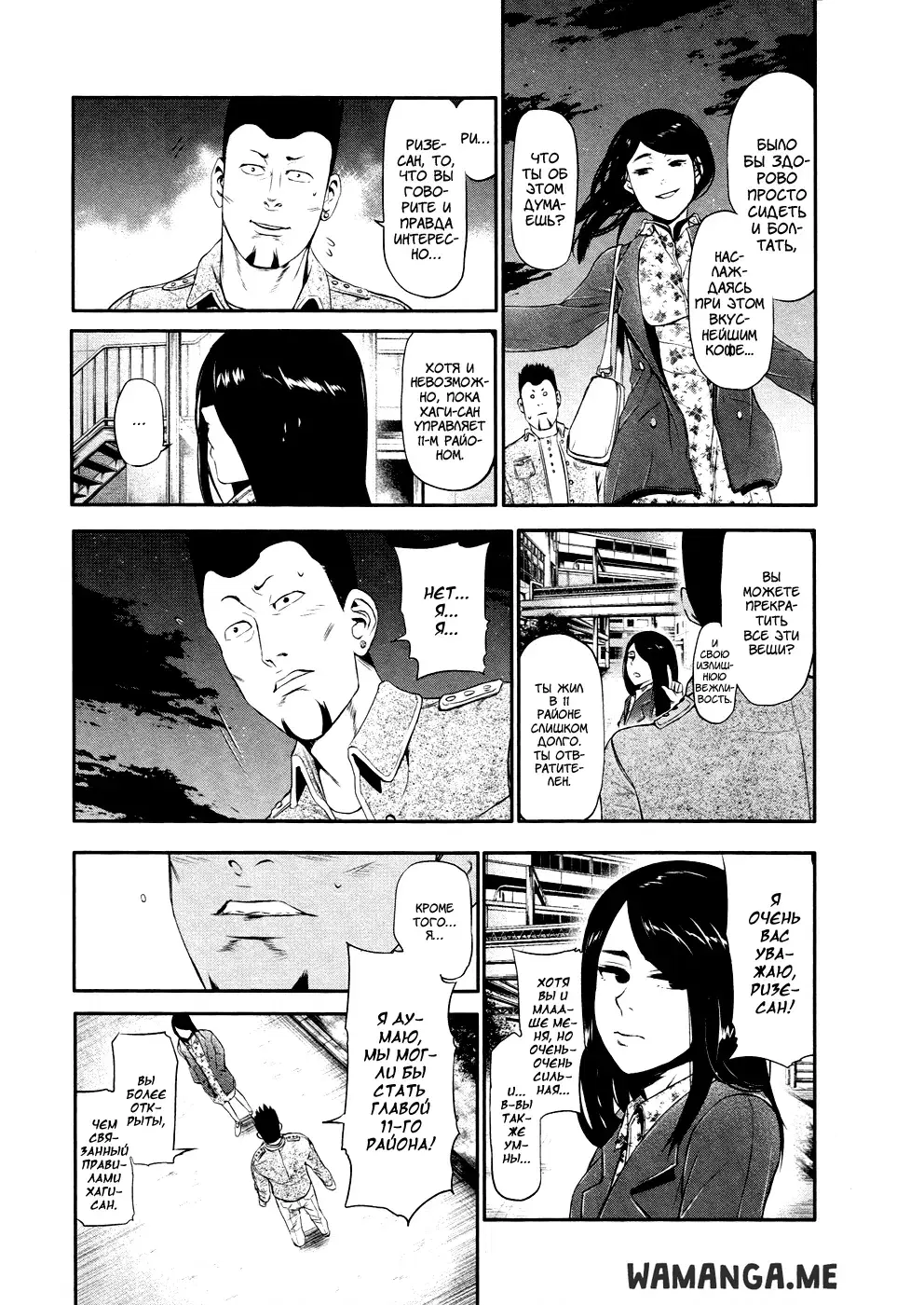 Page 10.000