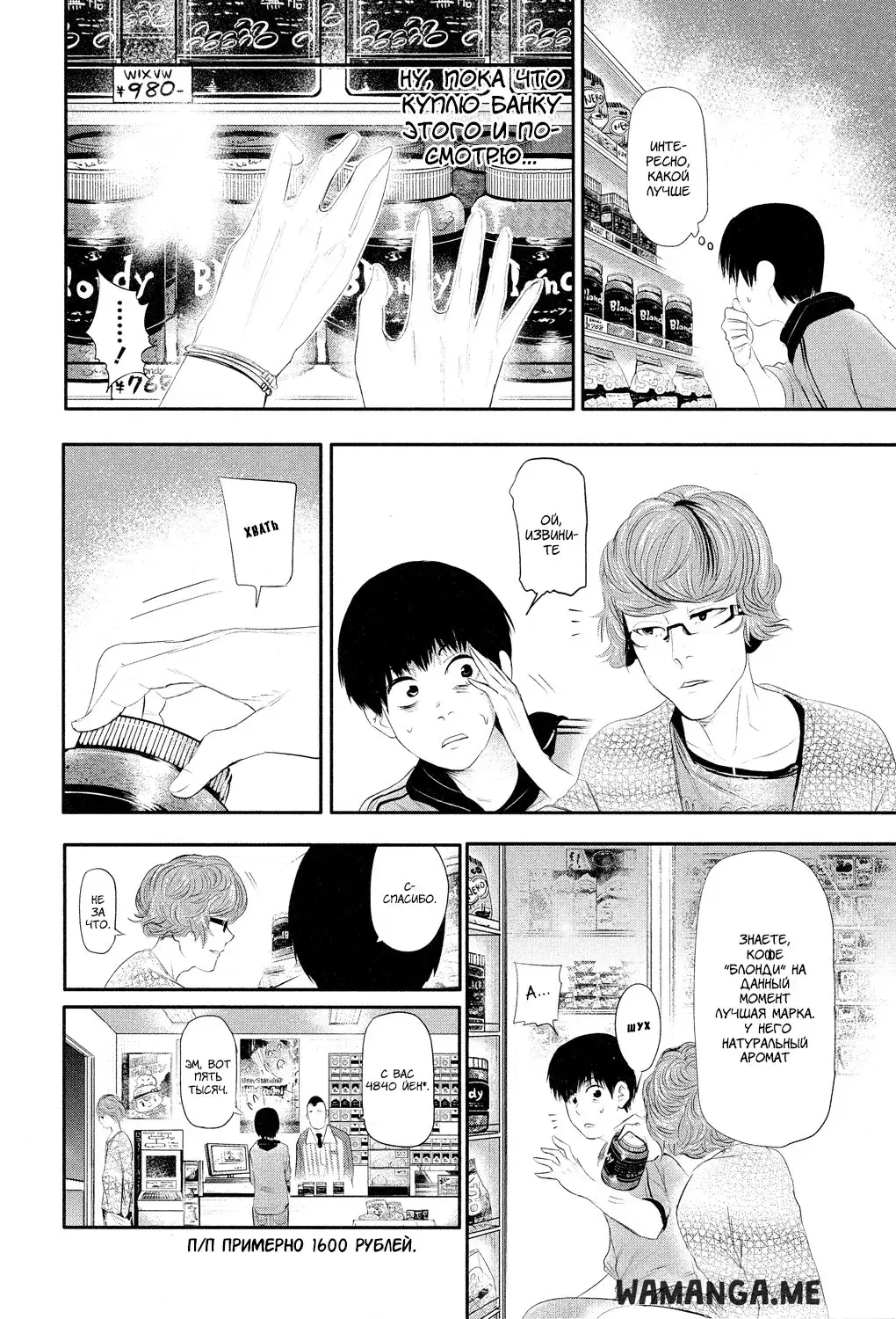 Page 11.000