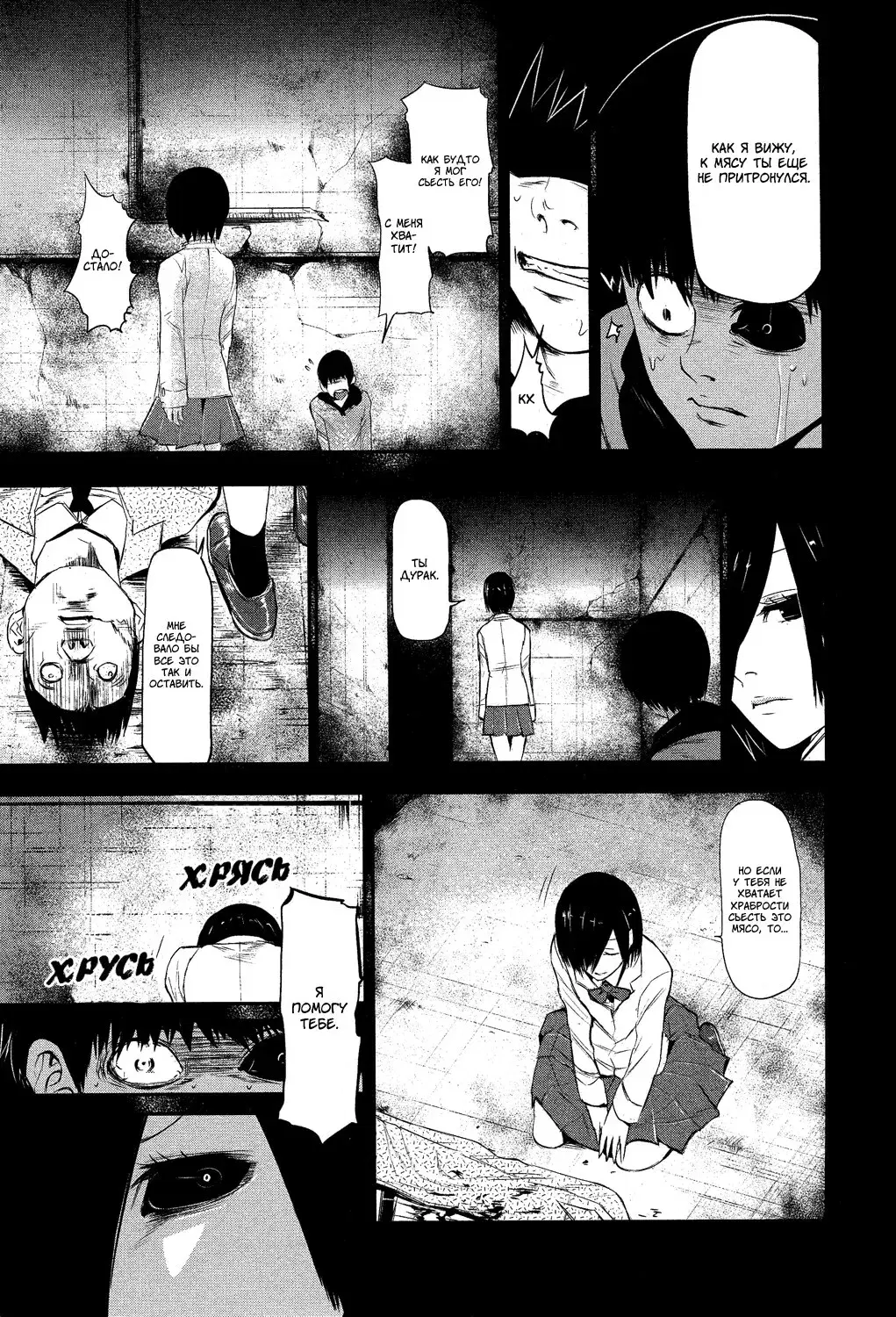 Page 11.000