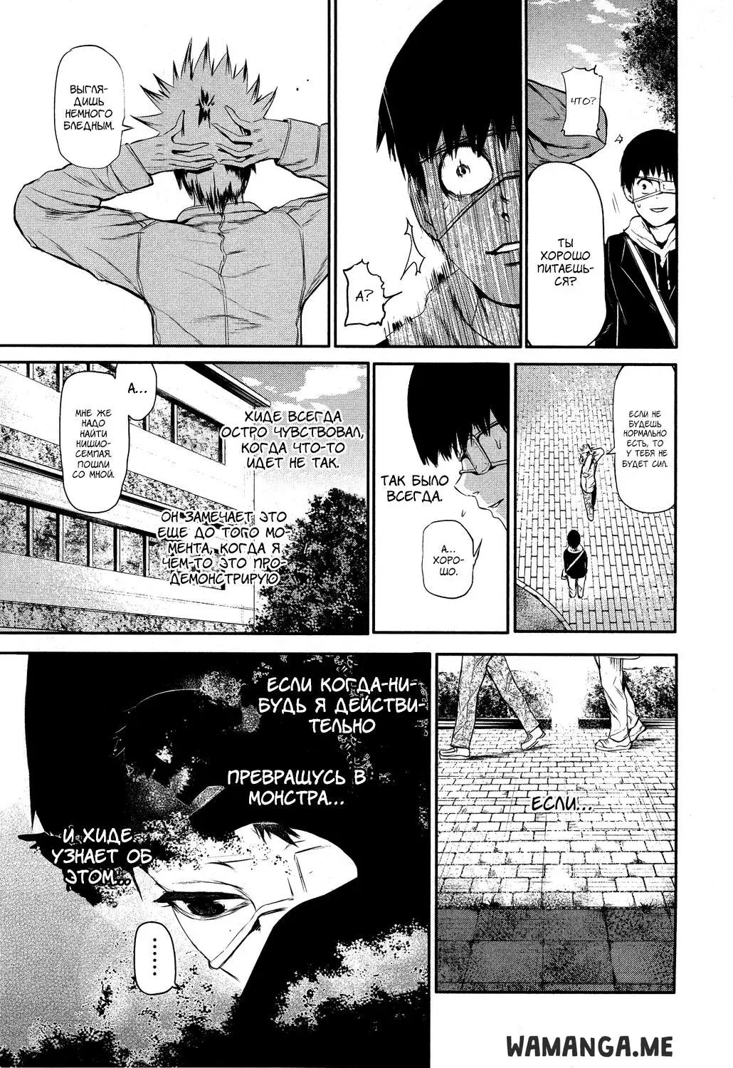Page 11.000