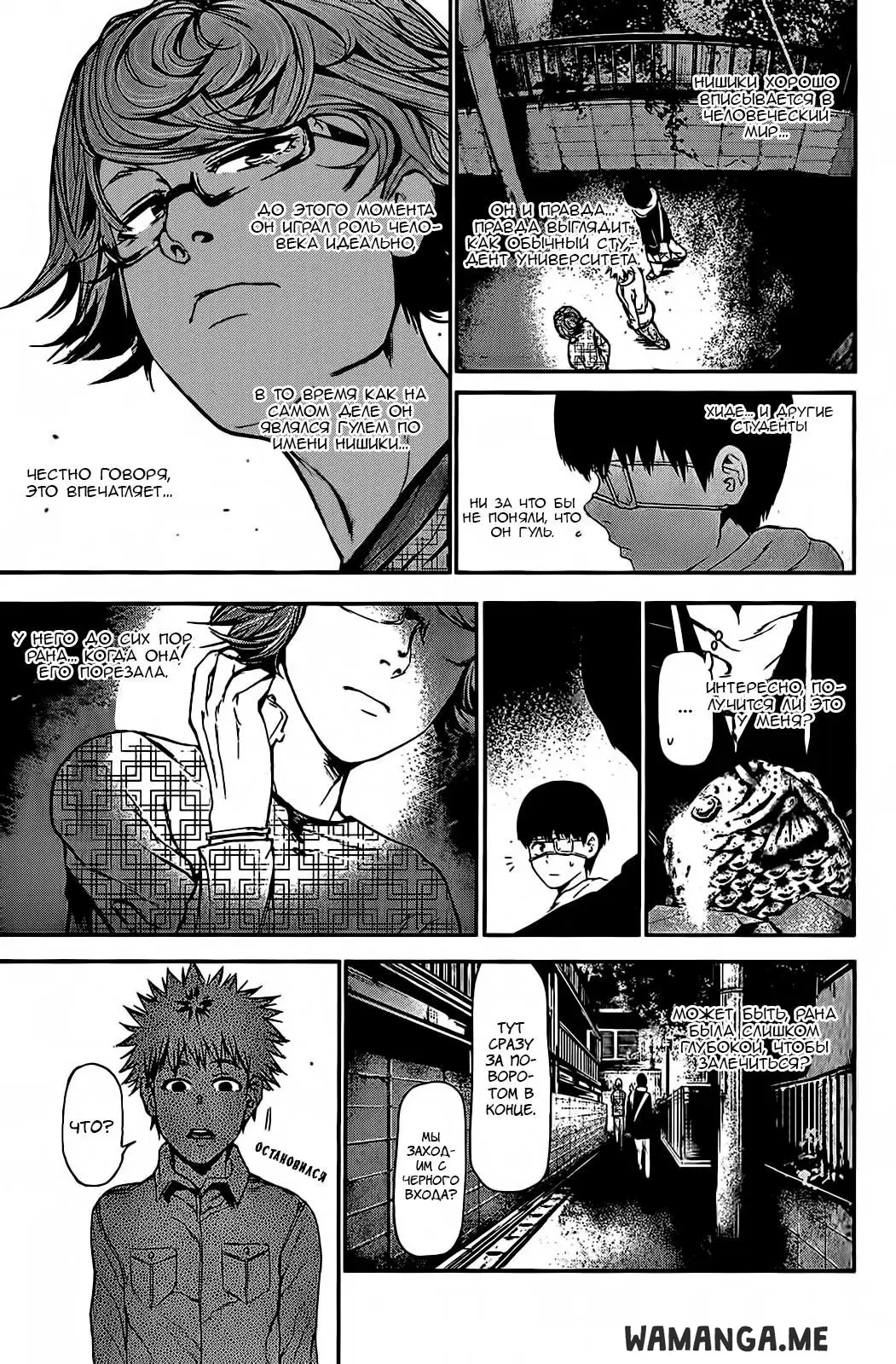 Page 11.000