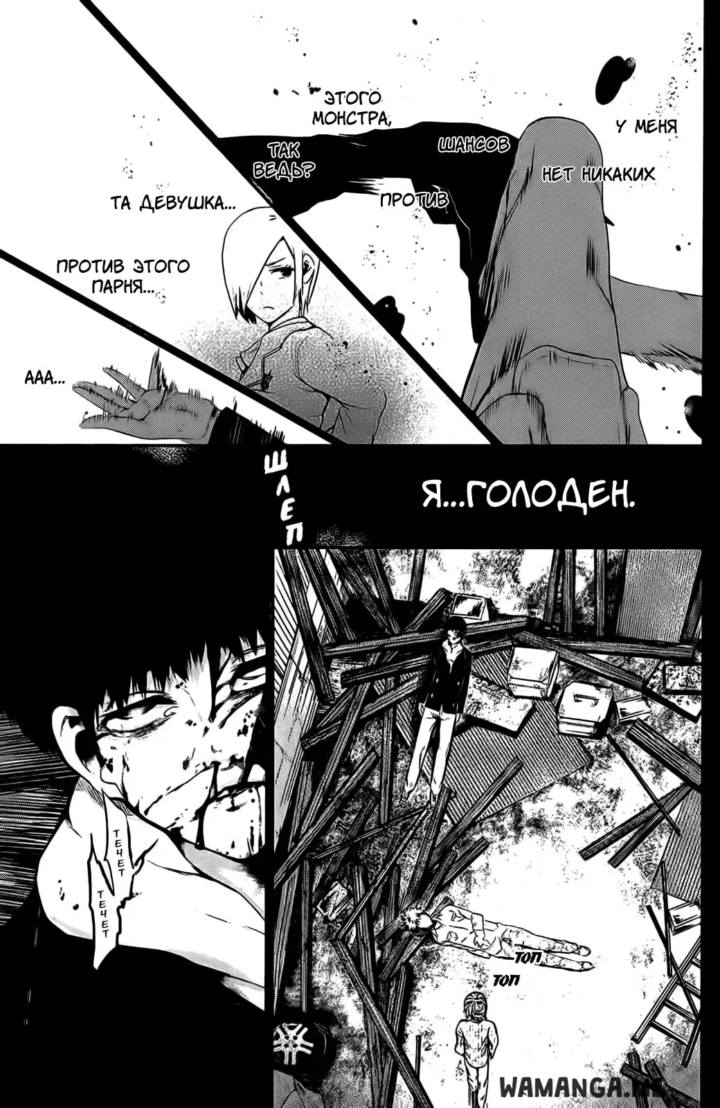 Page 11.000