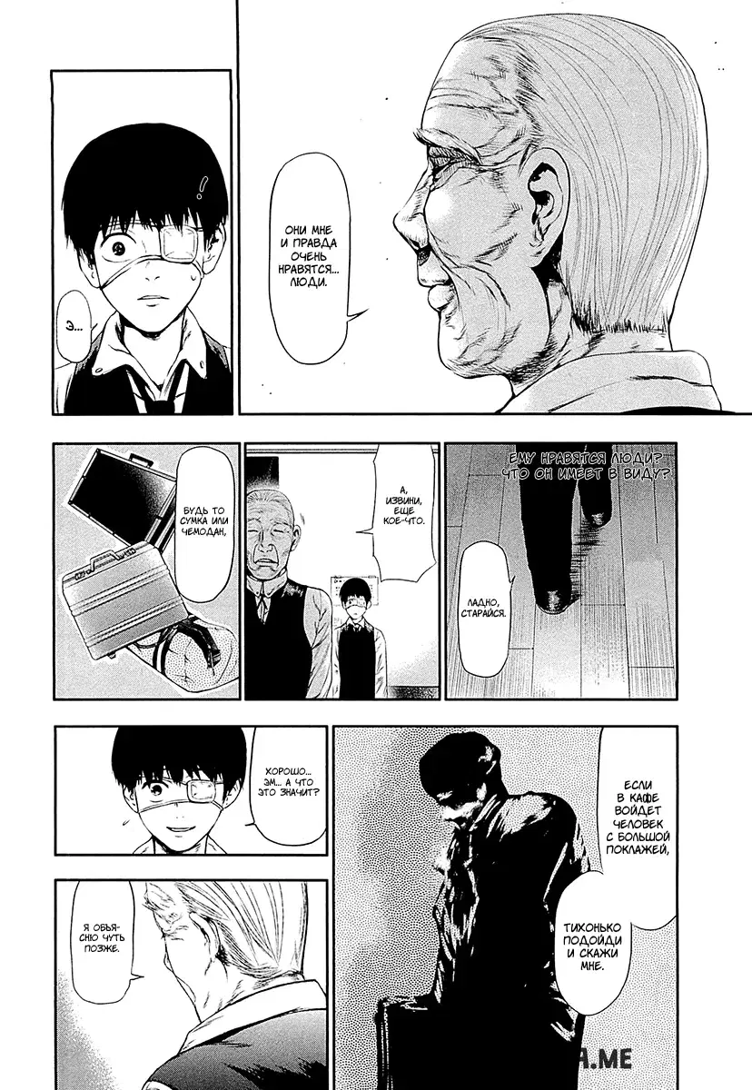 Page 11.000