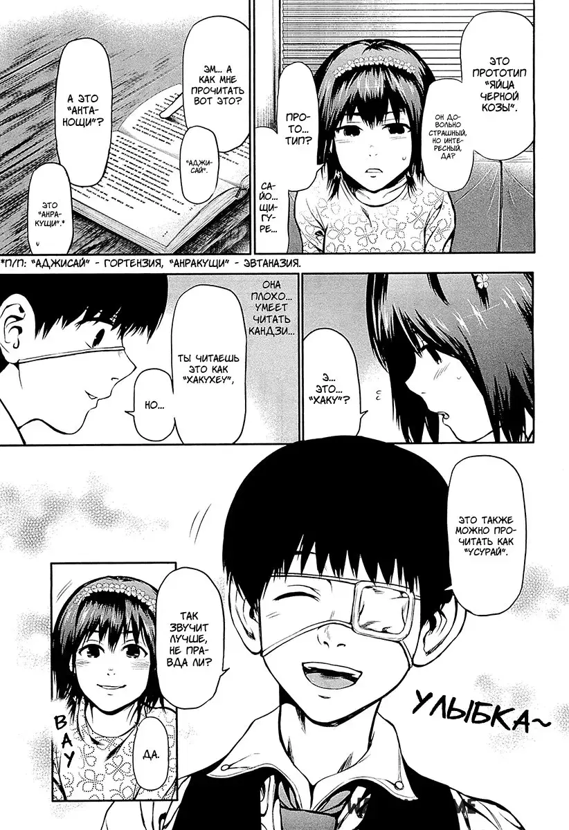 Page 11.000