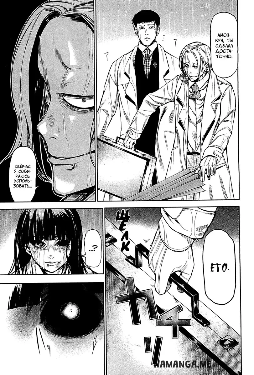 Page 11.000