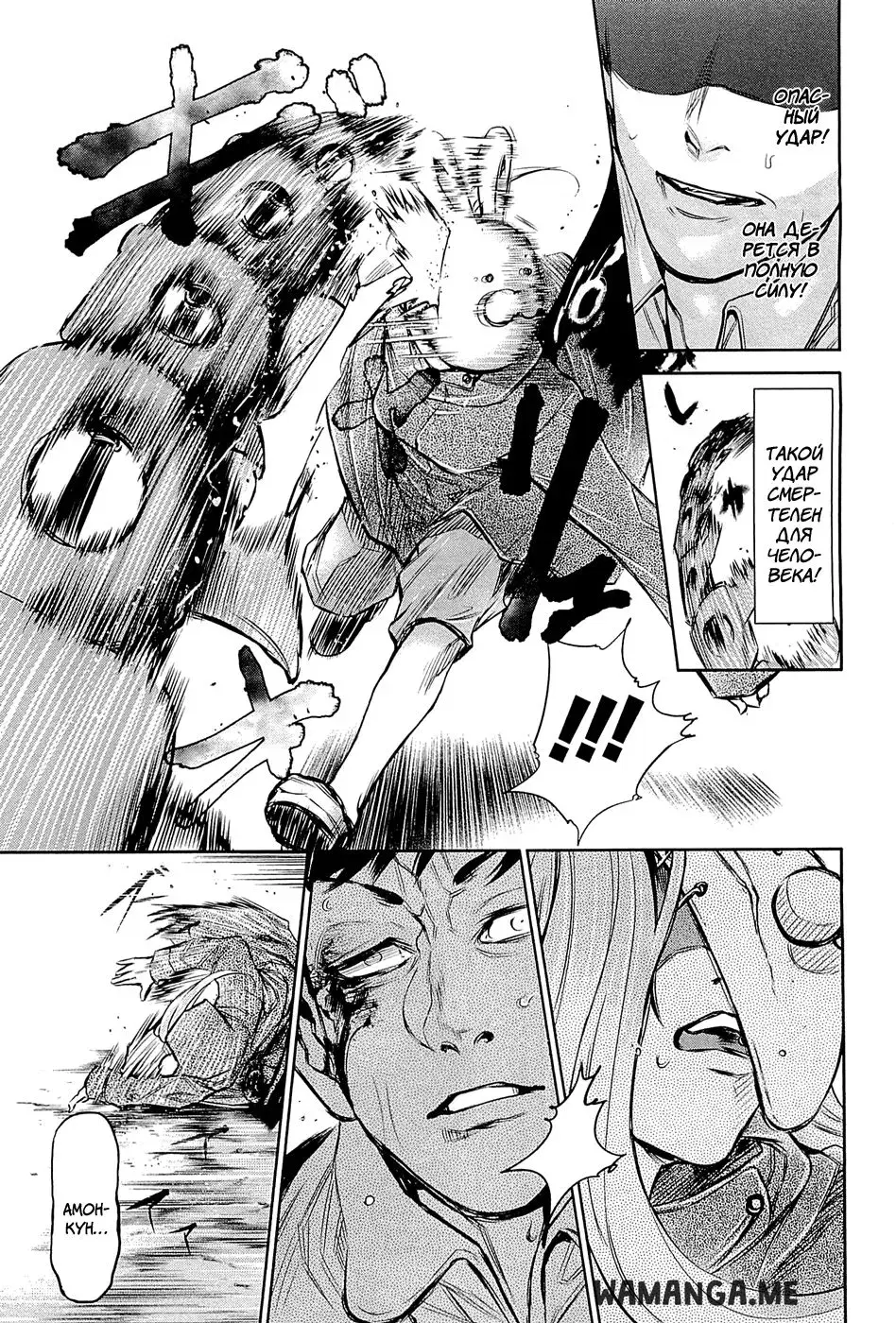 Page 11.000