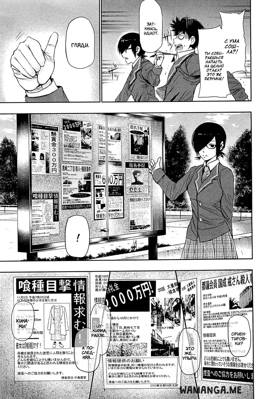Page 11.000