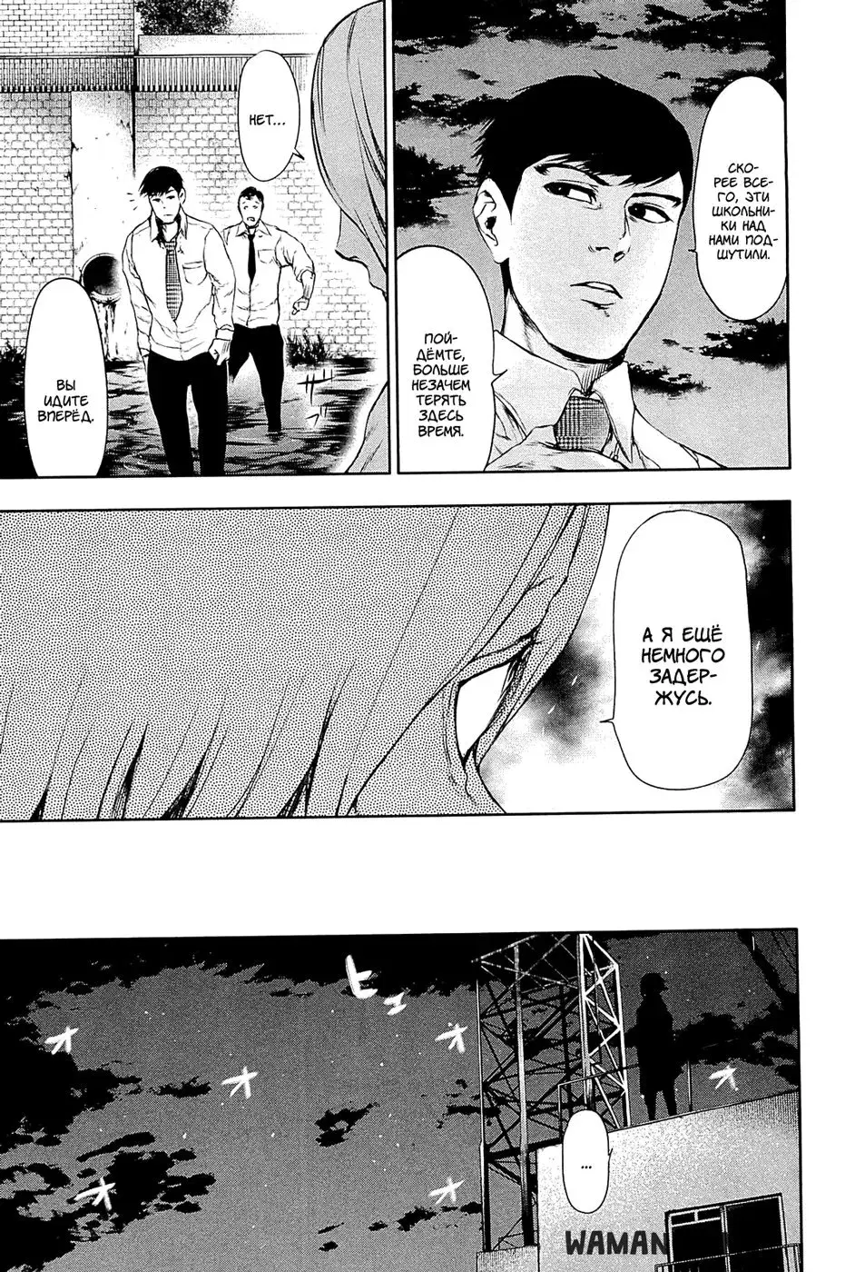 Page 11.000