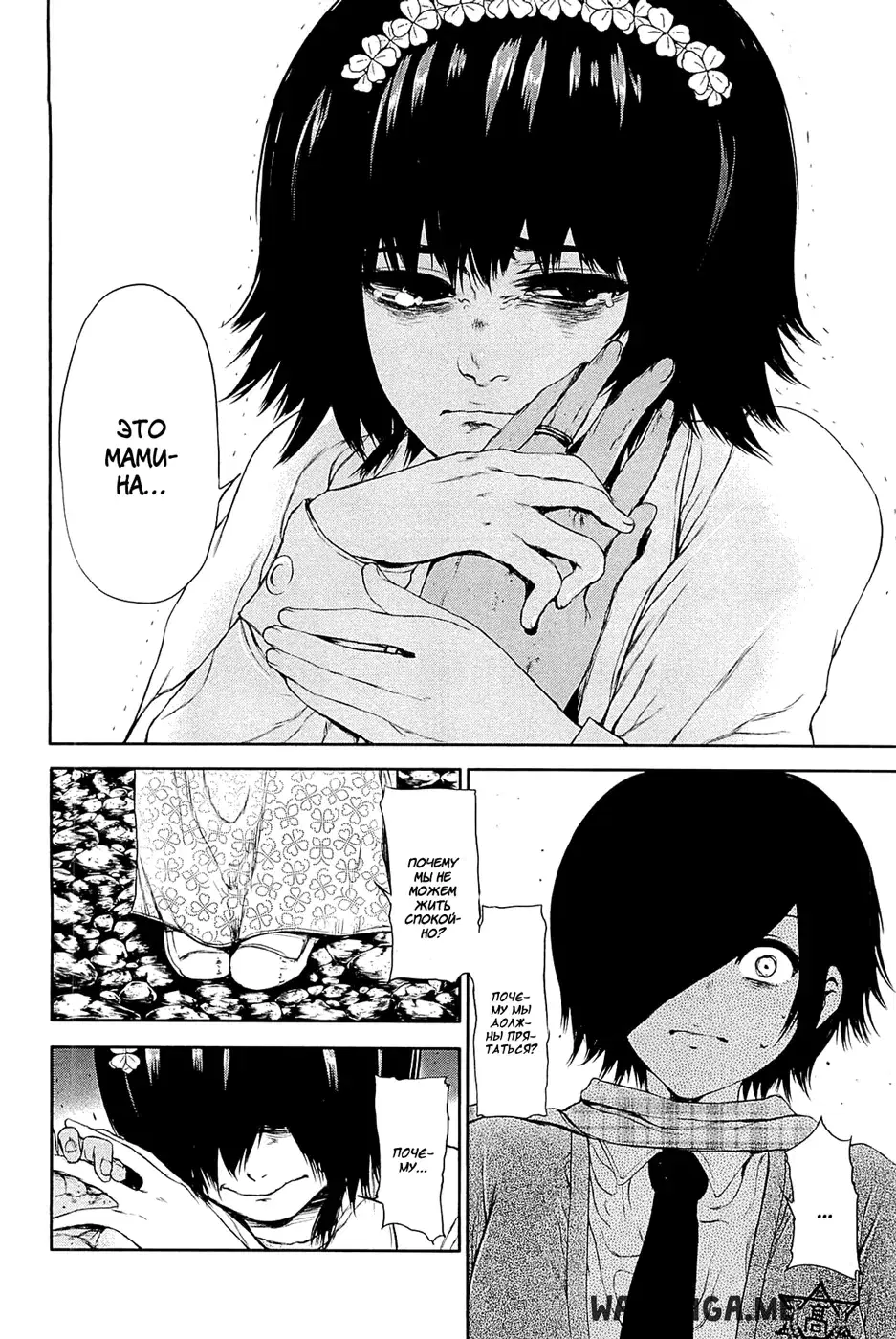 Page 11.000