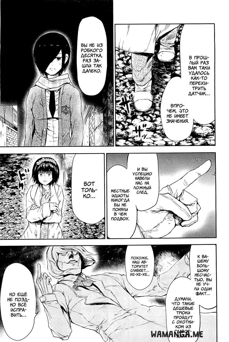 Page 11.000