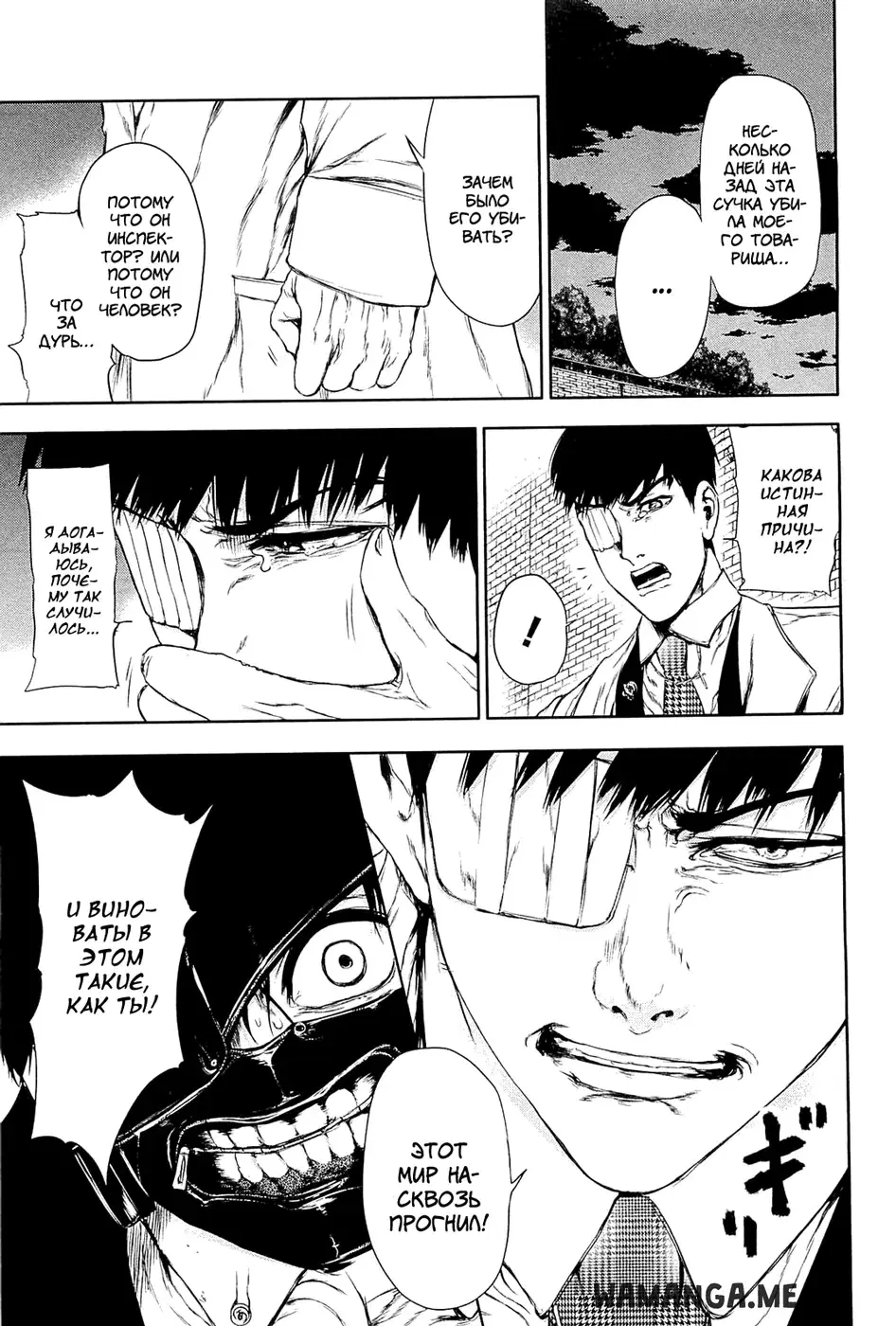 Page 11.000