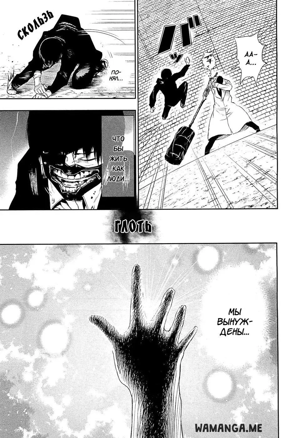 Page 11.000