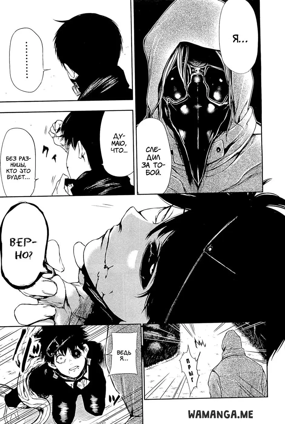 Page 11.000