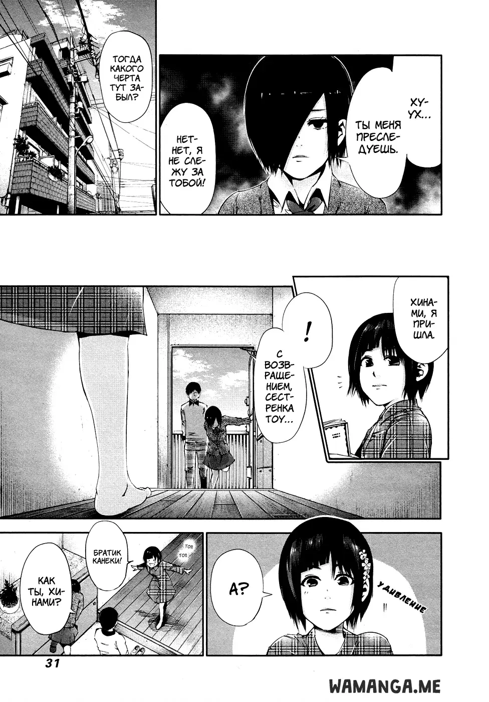Page 11.000