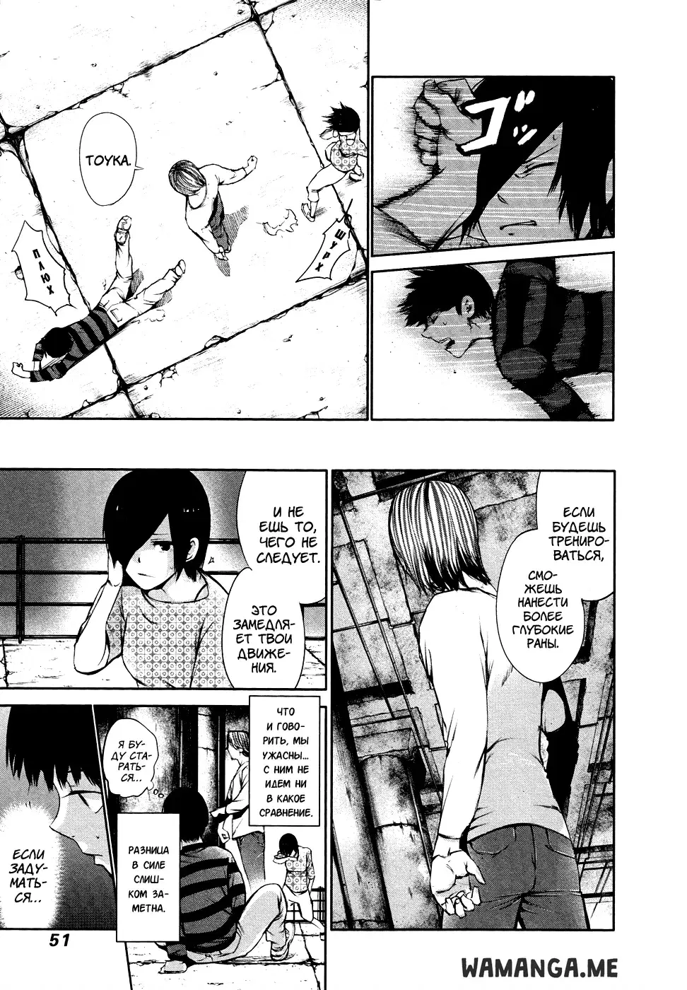 Page 11.000