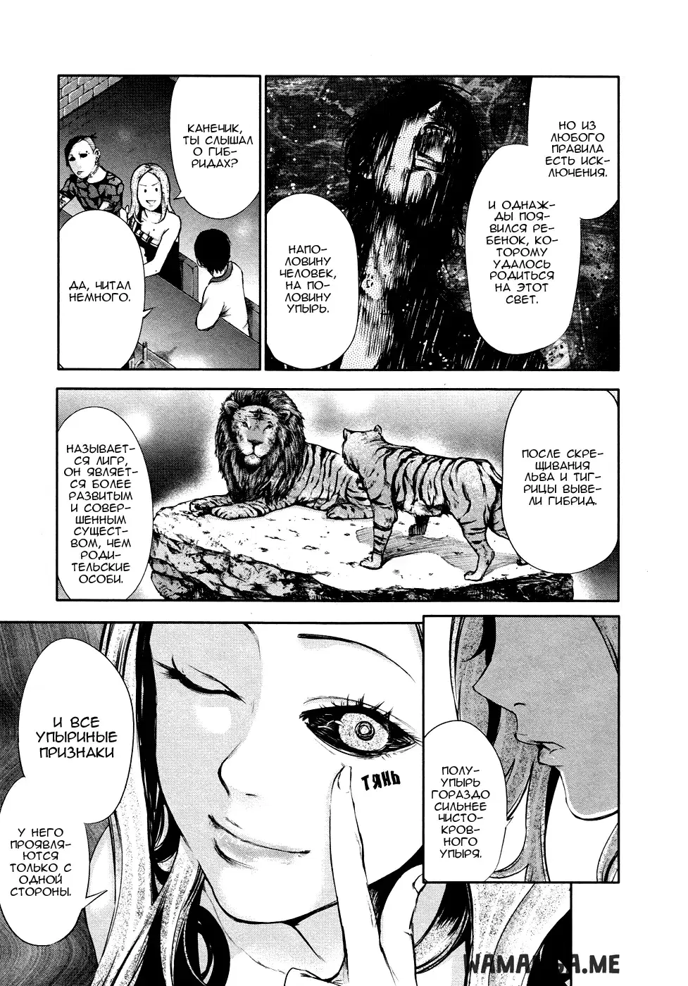 Page 11.000