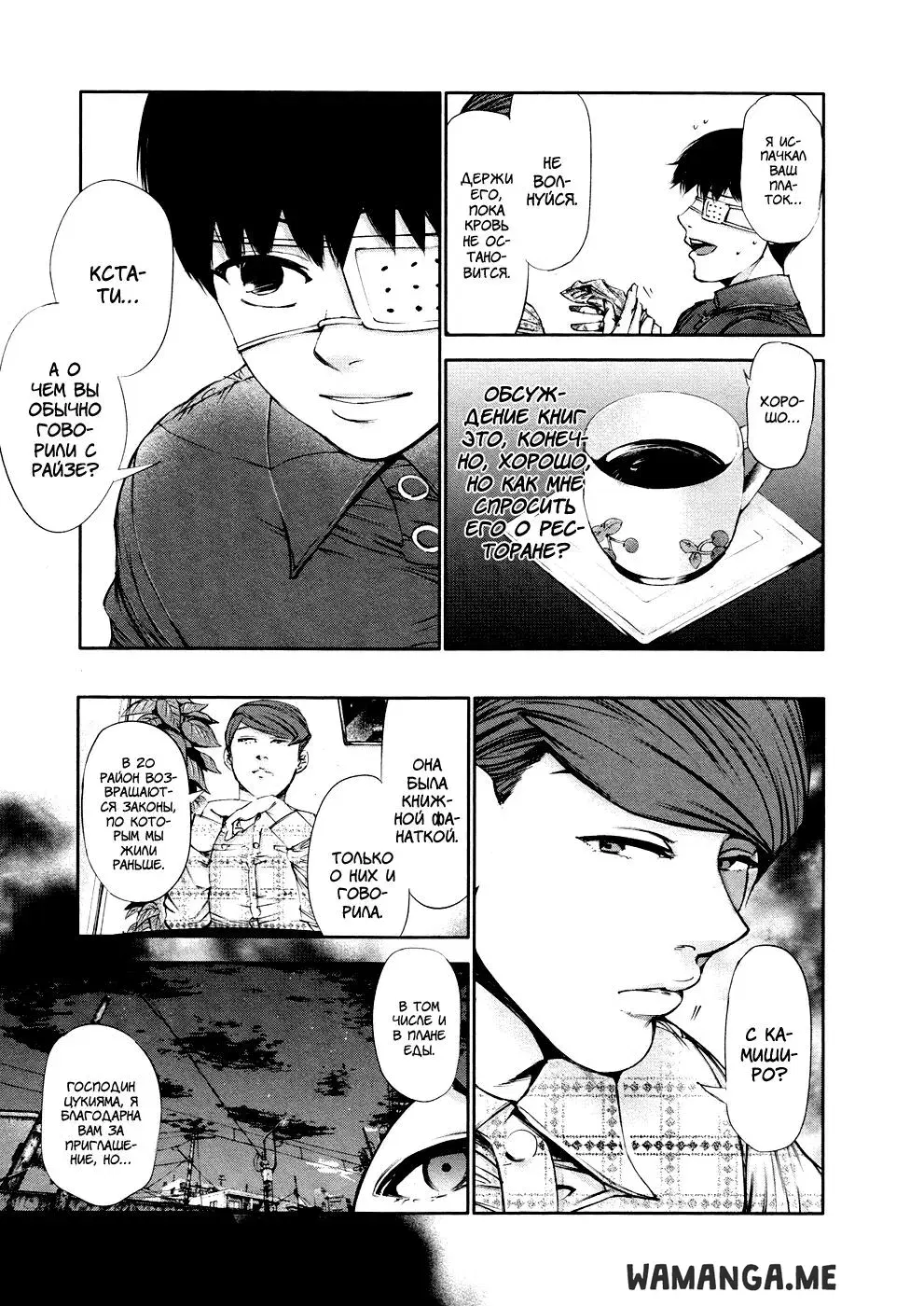 Page 11.000