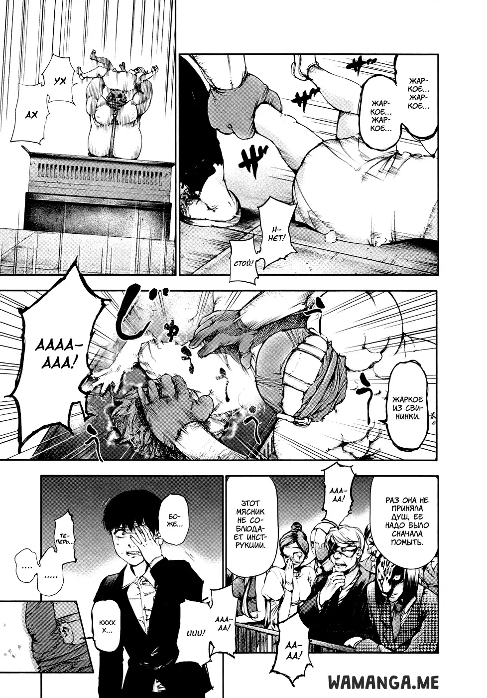 Page 11.000