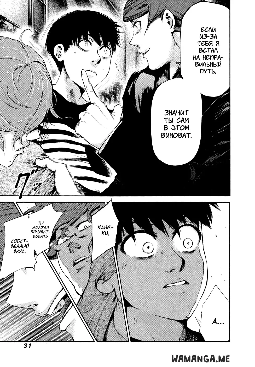 Page 11.000