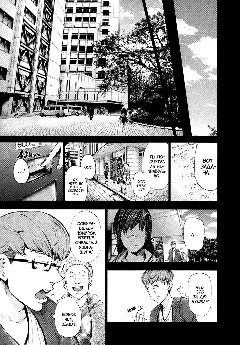 Page 11.000