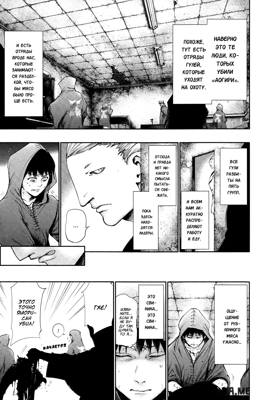 Page 11.000