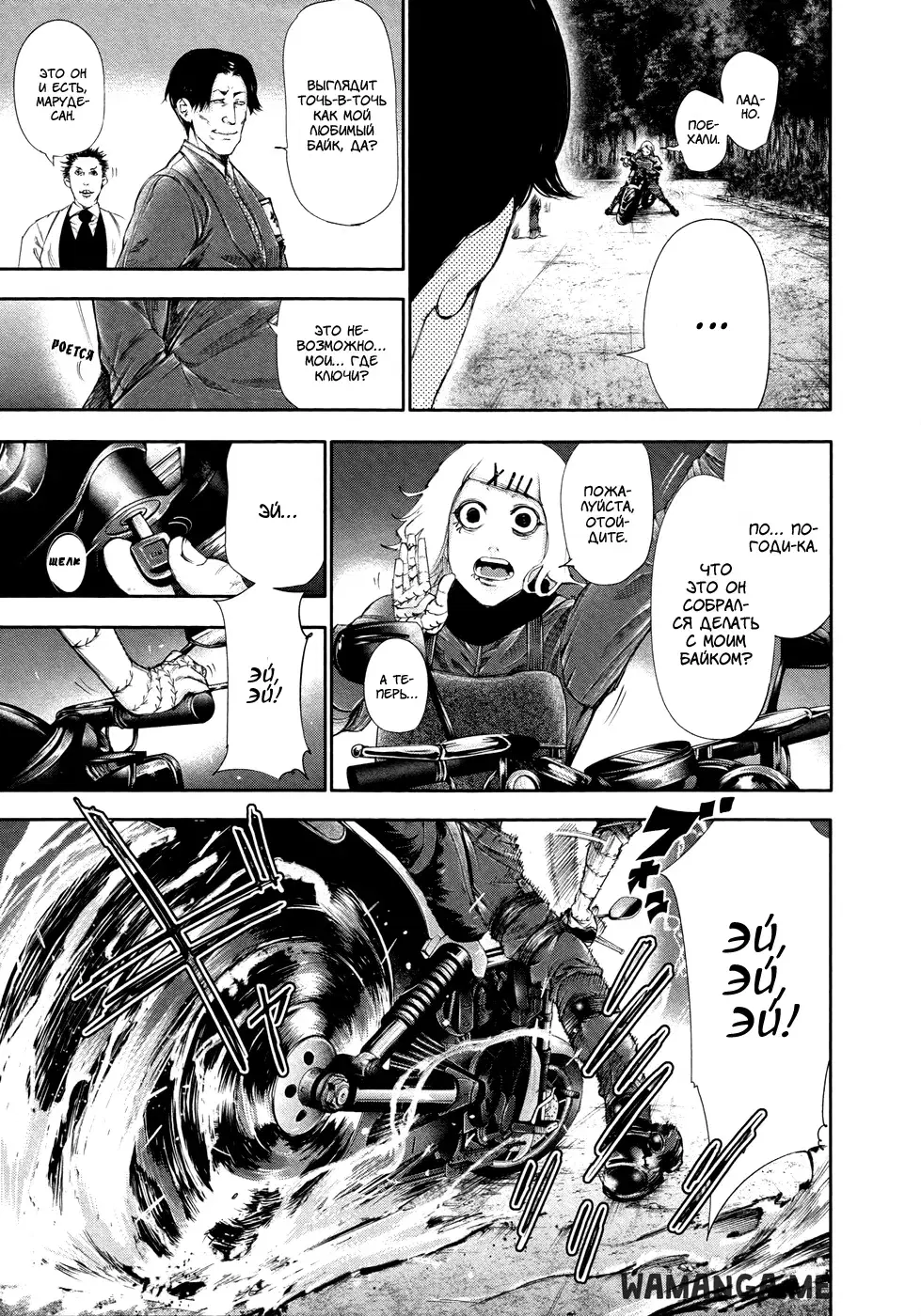 Page 11.000