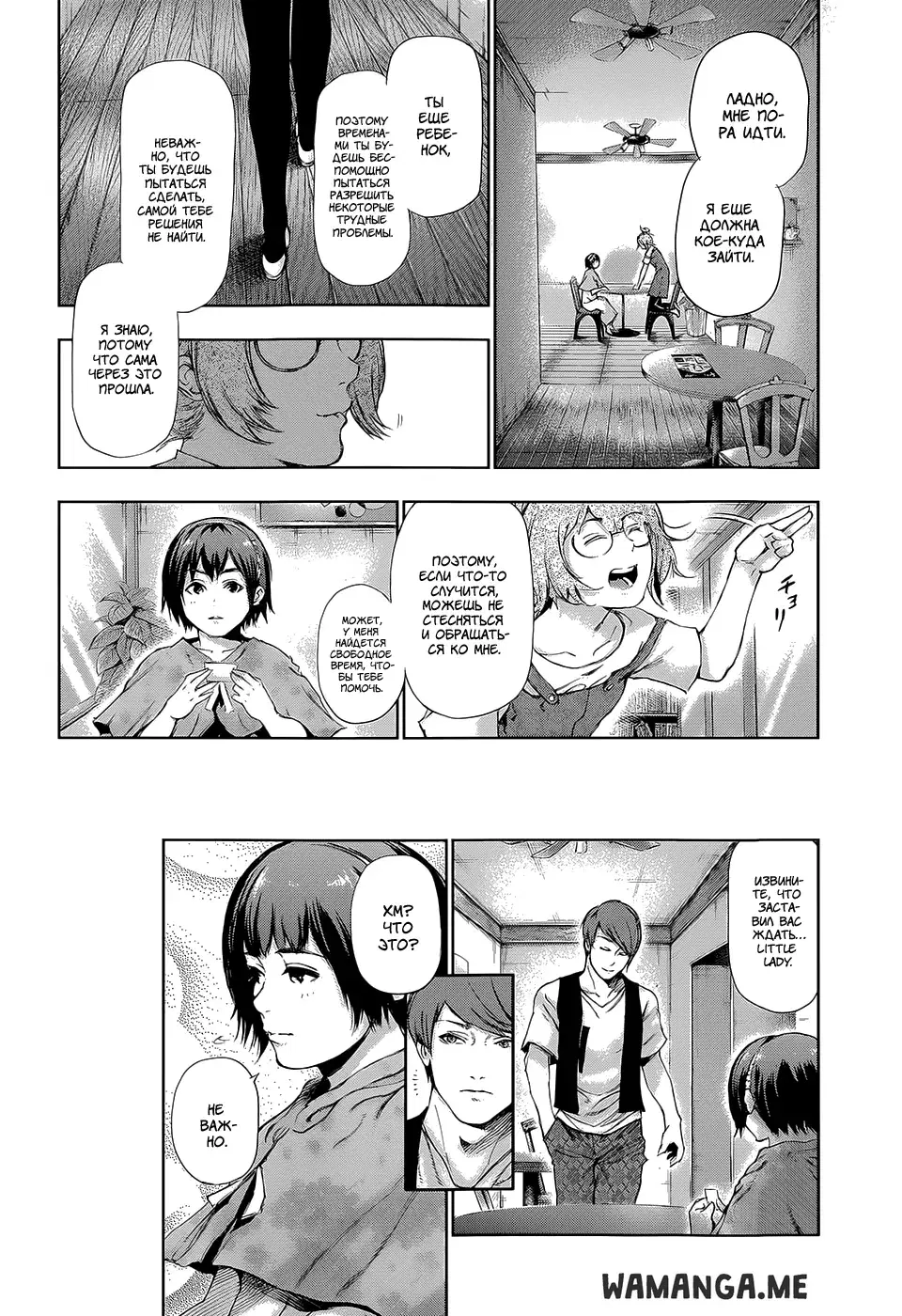 Page 11.000