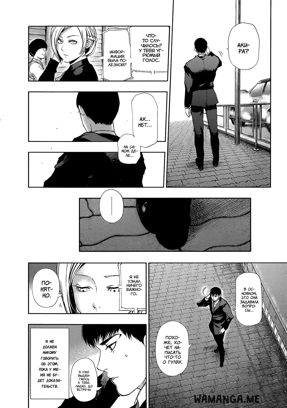 Page 11.000