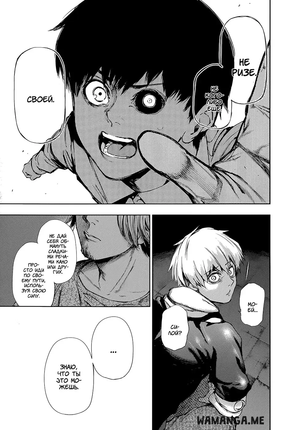 Page 11.000