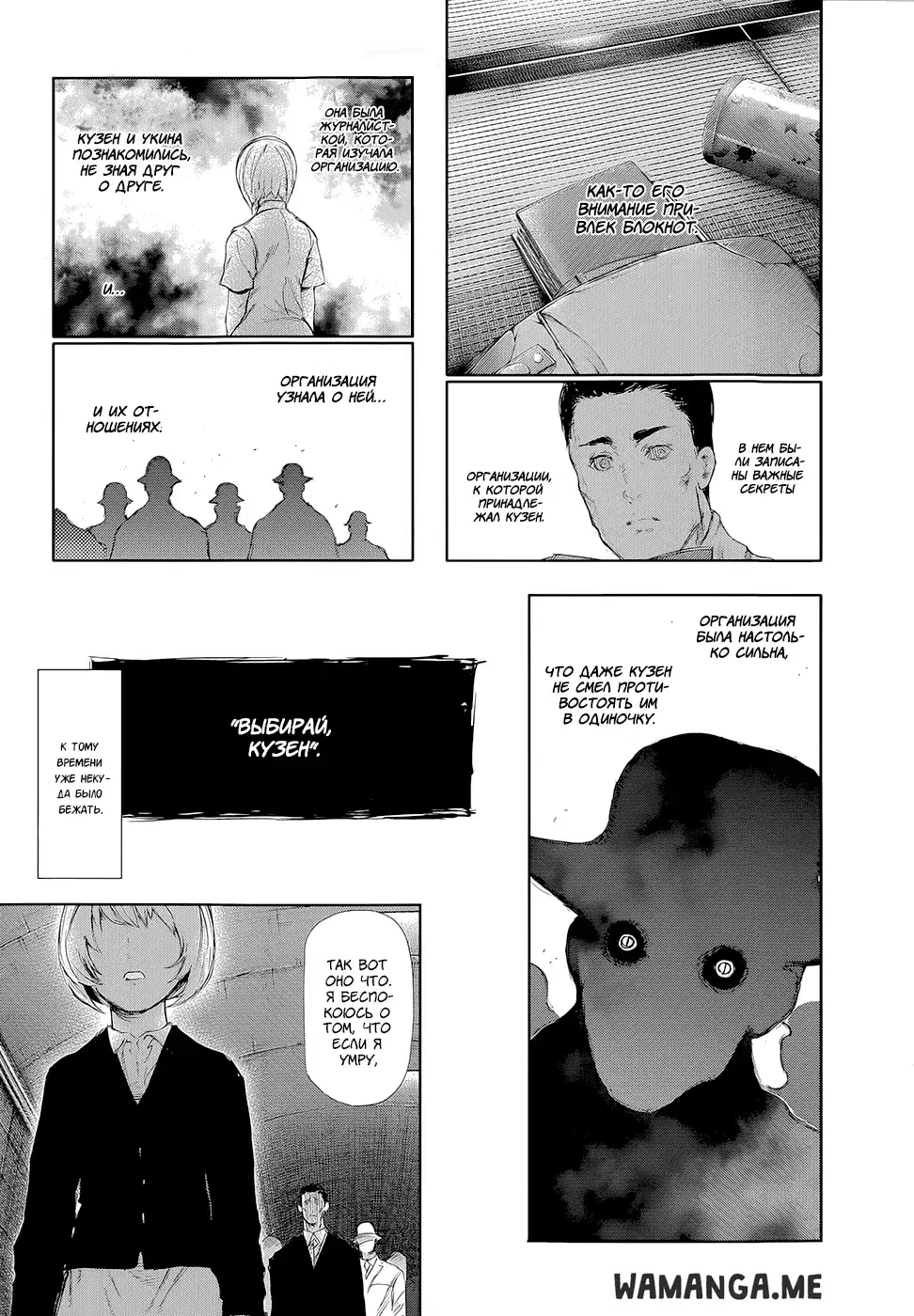 Page 11.000