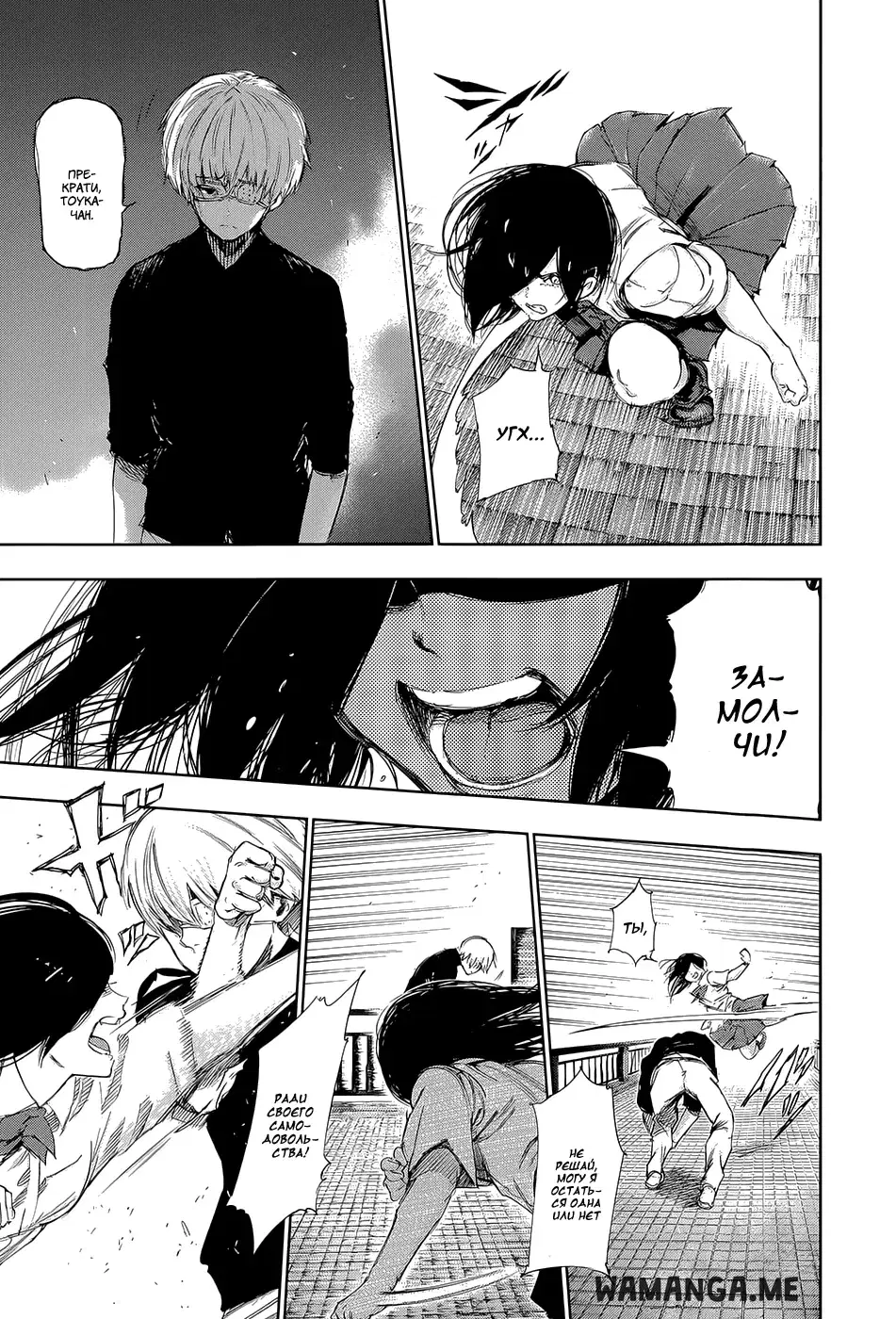 Page 11.000