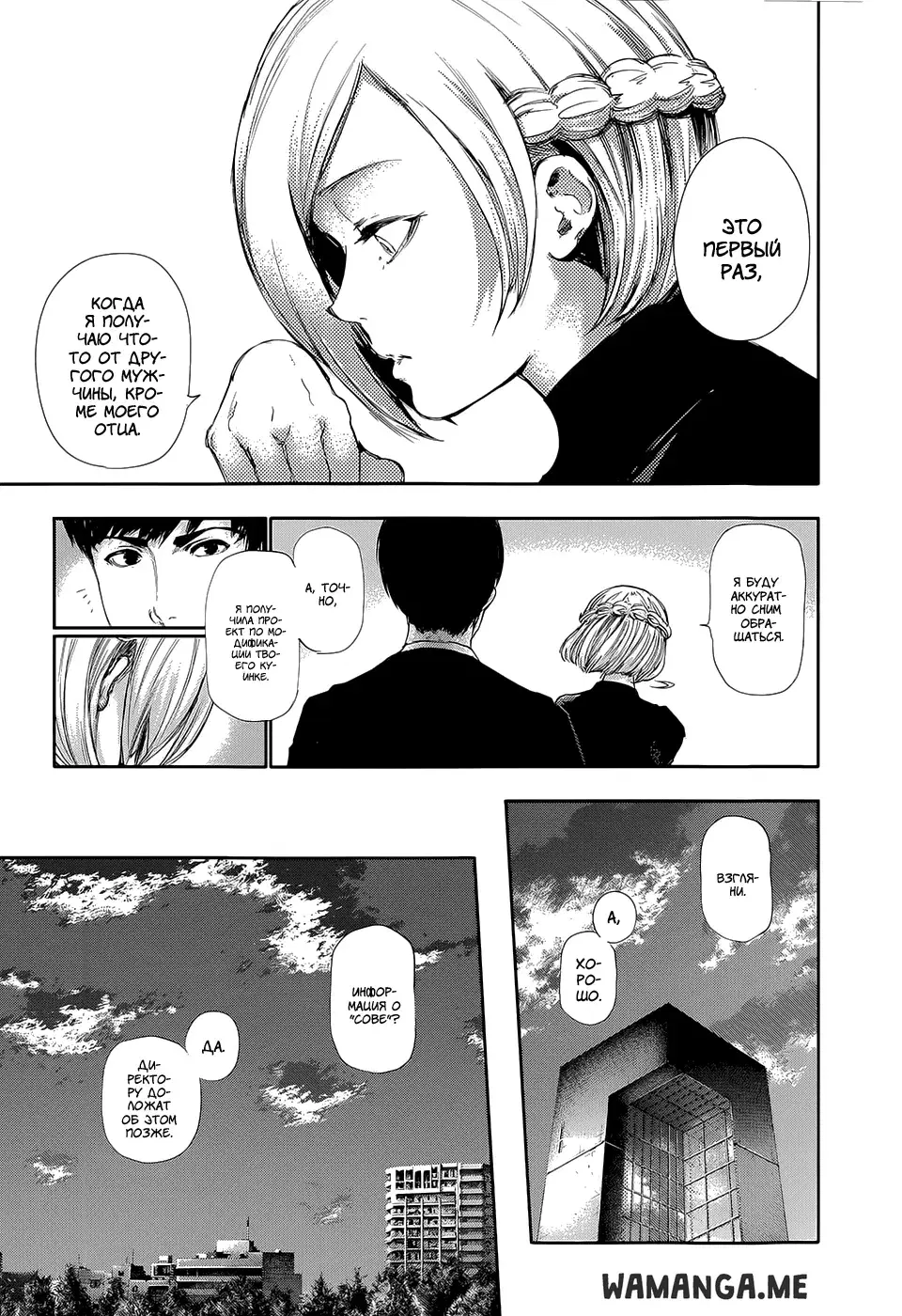 Page 11.000
