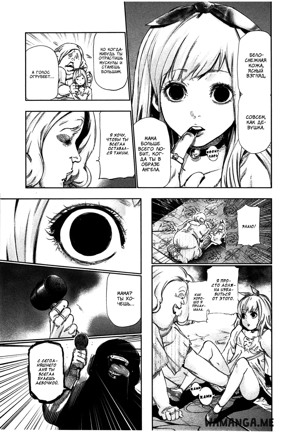 Page 11.000