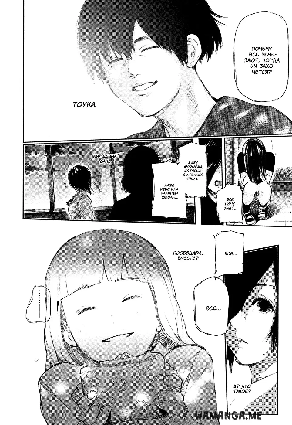 Page 11.000
