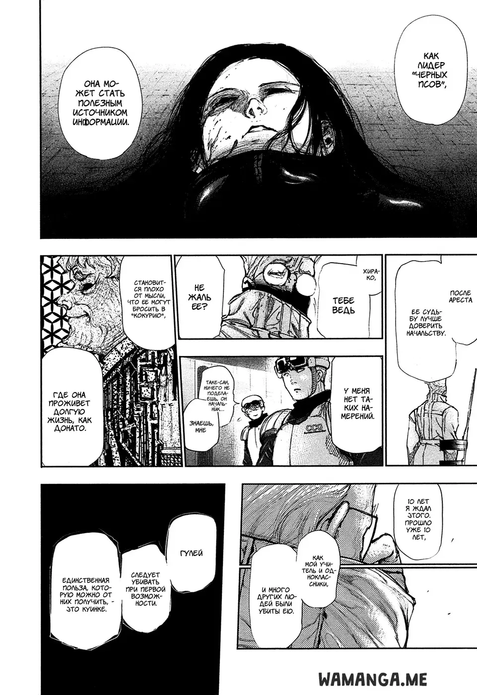 Page 11.000