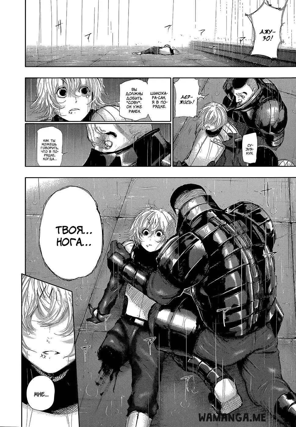 Page 11.000