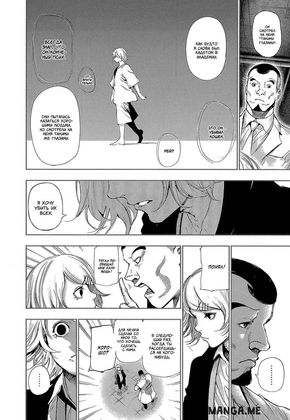 Page 11.000