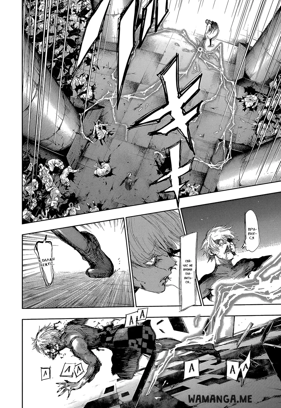 Page 11.000