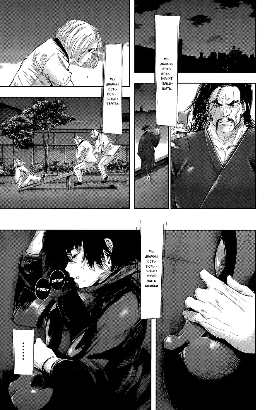 Page 11.000