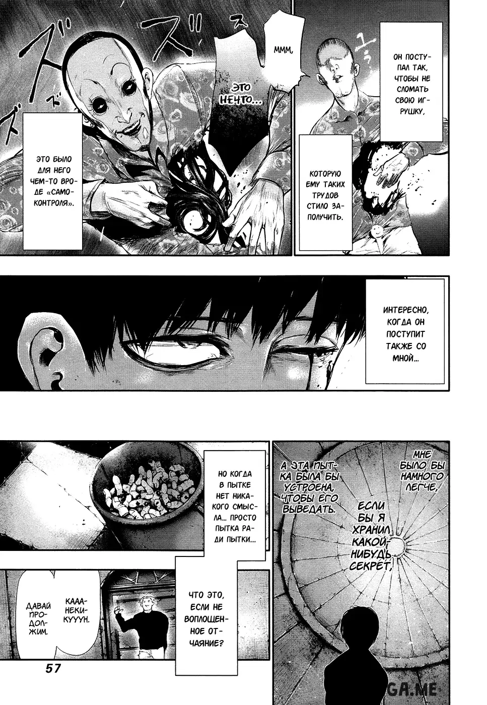 Page 11.000
