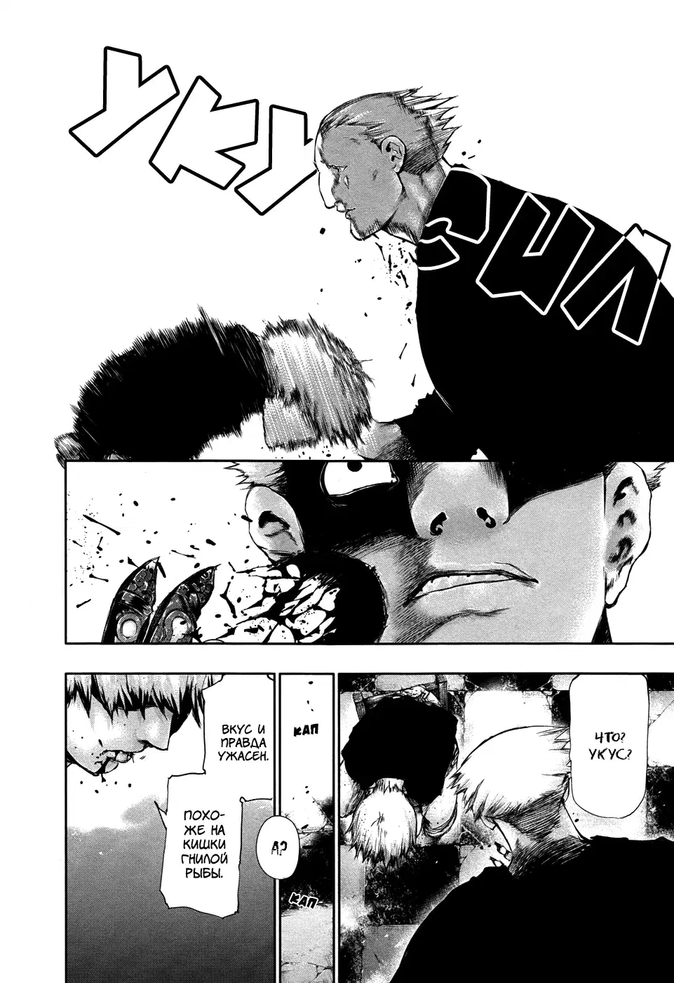 Page 11.000