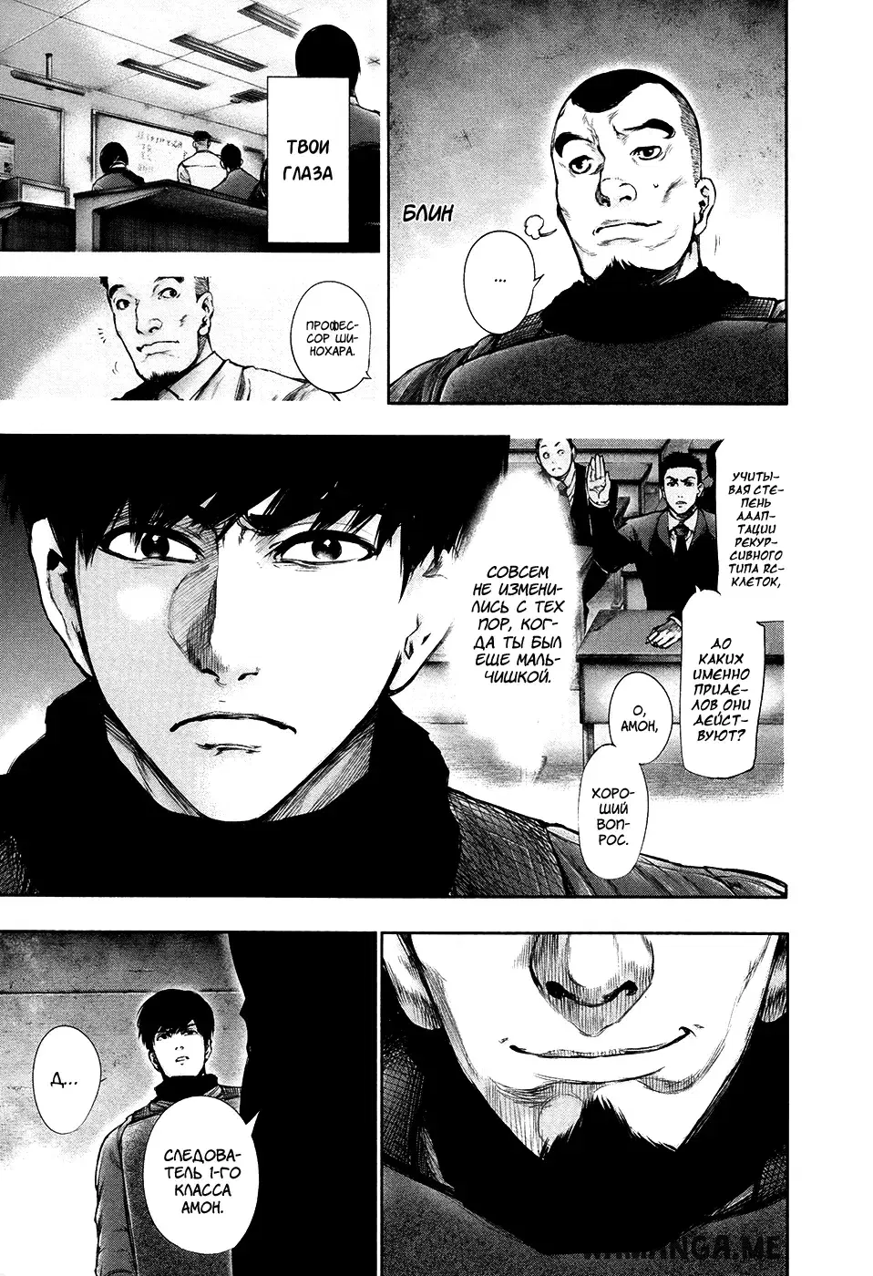 Page 11.000