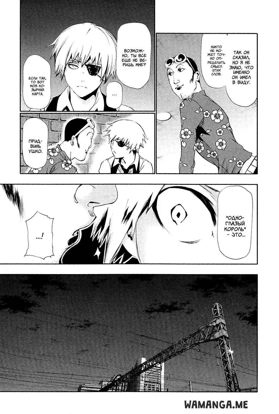 Page 11.000