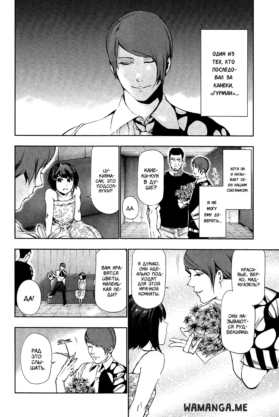 Page 11.000