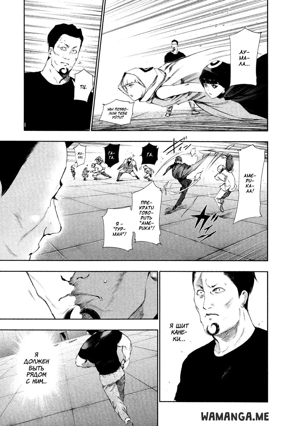 Page 11.000