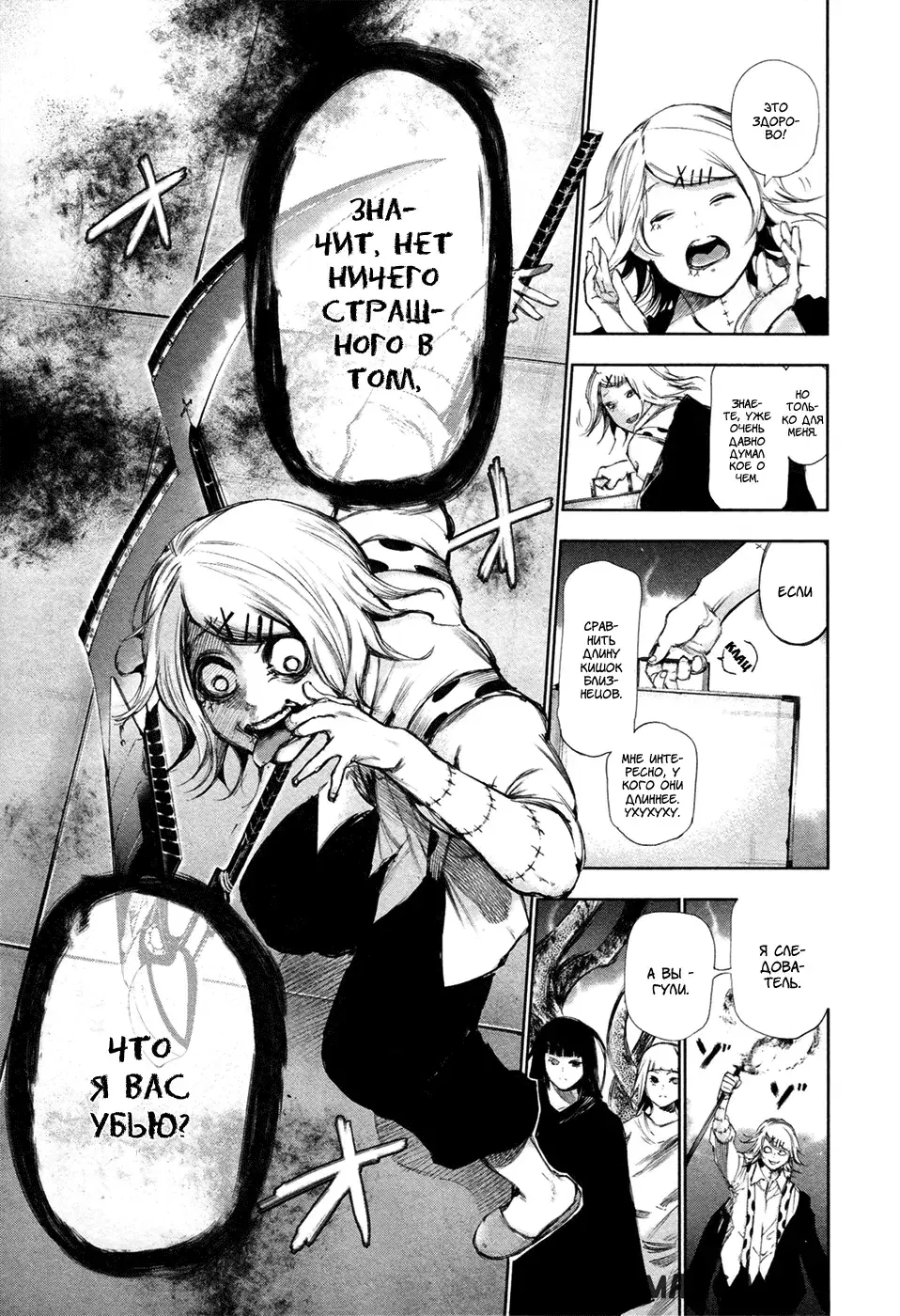 Page 11.000