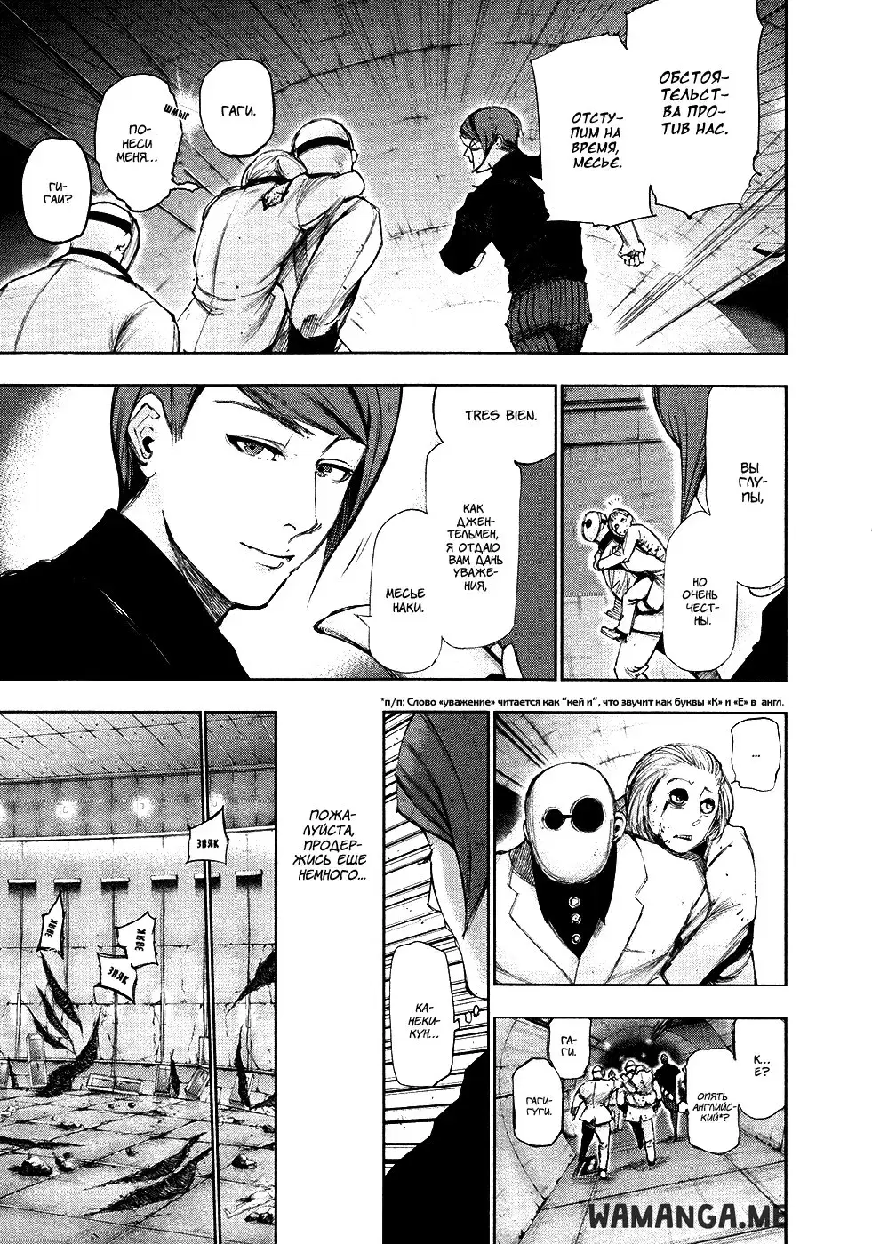 Page 11.000