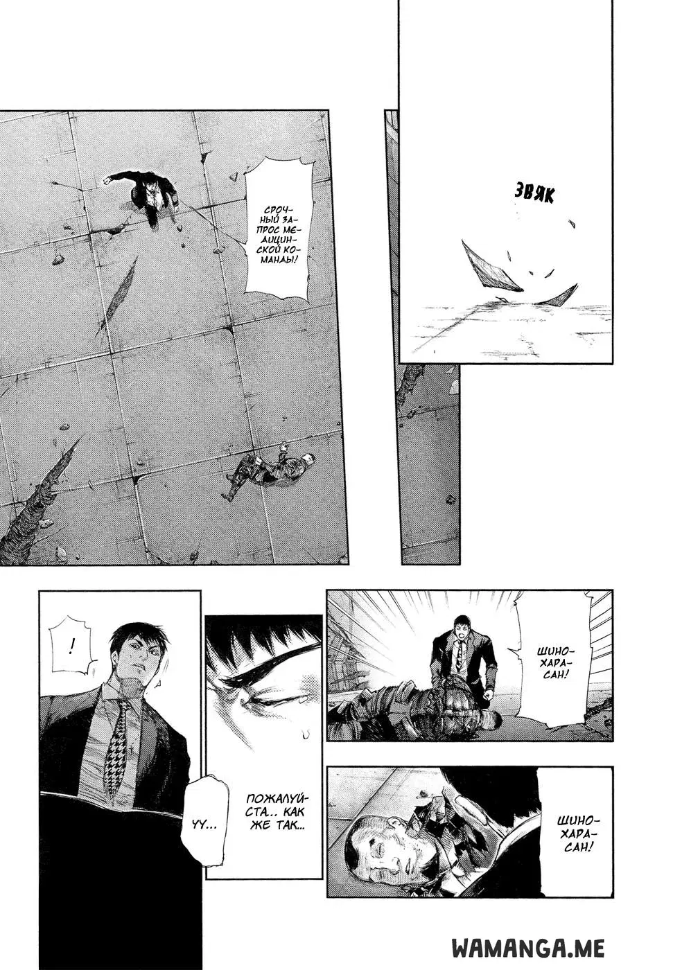 Page 11.000